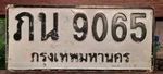 Old Shabby Thailand License Plate 9065 Bangkok. Fixed Price $12.99.