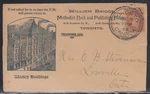 Ring Orb Small Queen Cover Milton West & Lowville B/s 1893 Canada. Fixed Price $39.00.