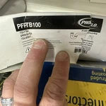 Proflo 17 Ga Trap, Brass 1-1/2 PFPTB107, Polished Chrome. Fixed Price $10.00.
