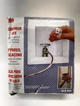 1/2" Mip 1/4" Oatey Box 38823 With Mounting Brackets. Fixed Price $17.95.