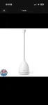 Oxo Good Grips Toilet Plunger. Fixed Price $44.95.