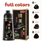 Lowest Price!!! Brand New *box Bent* Komi Hair Shampoo (chestnut Brown) 500ML. Fixed Price $47.00.